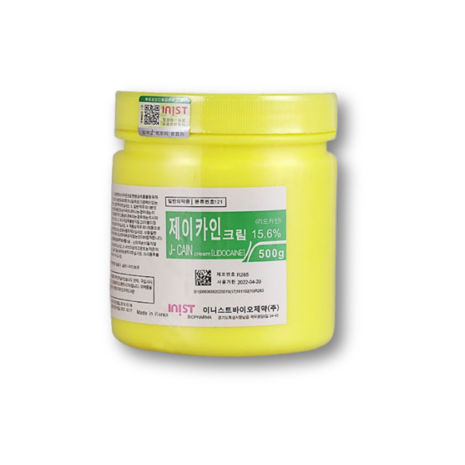J-Cain Lidocaine Cream 15.6%  / كريم تخدير موضعي
